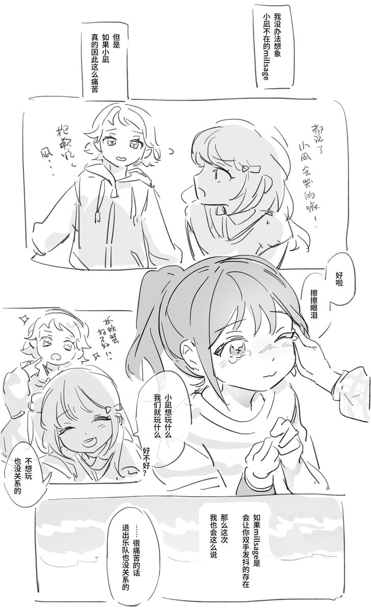 nan1m0_na1's tweet photo. https://t.co/U5IcD8qBXA