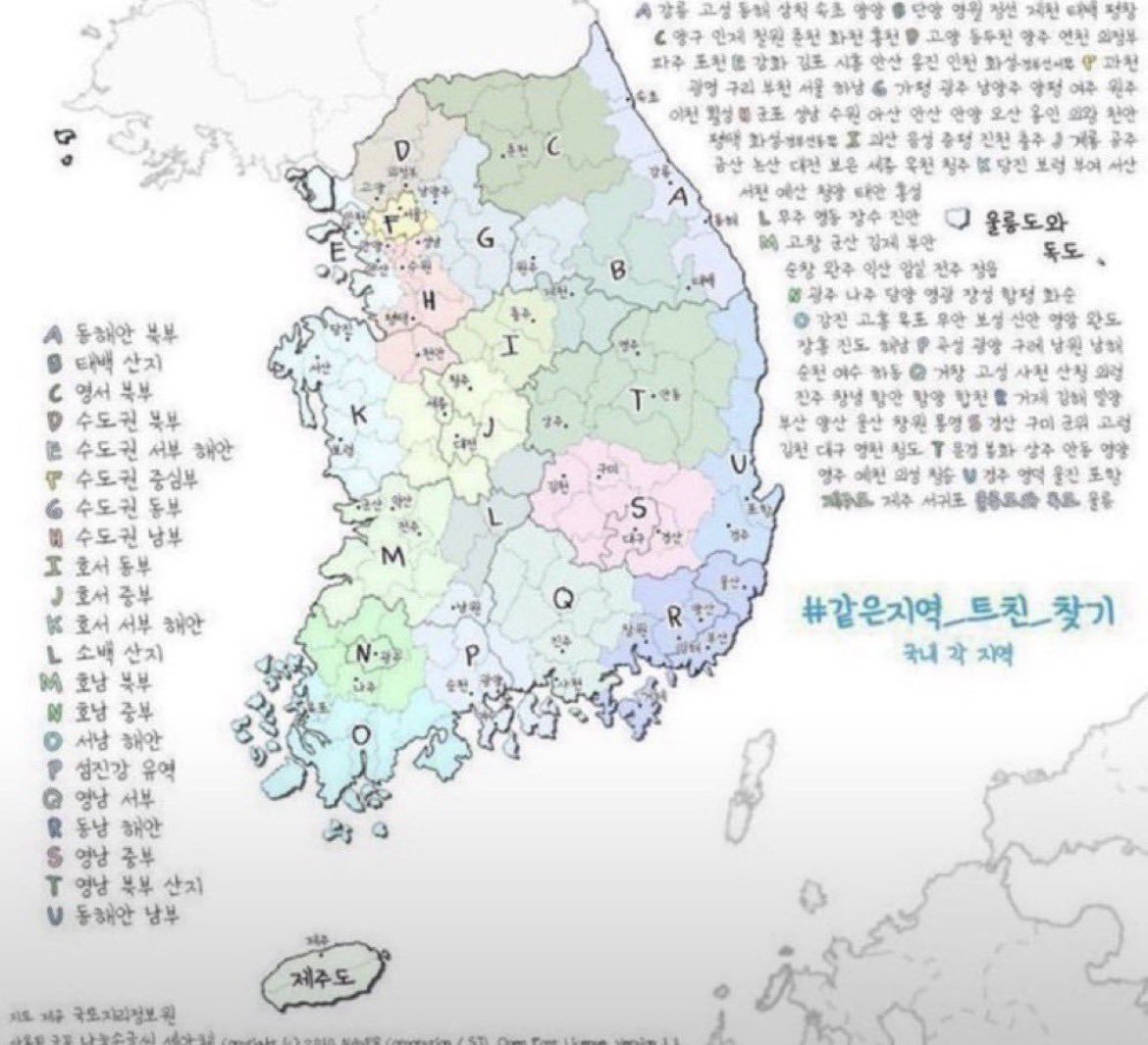 1111maa's tweet photo. 다들어디살아 https://t.co/UaFBKP7nD5