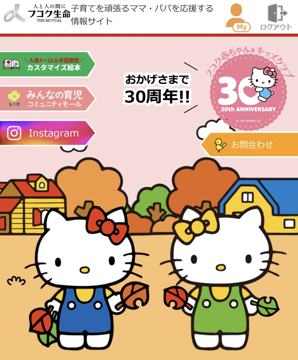 suu☺︎🍒双子ママ (@_a__a__a__twins) / X