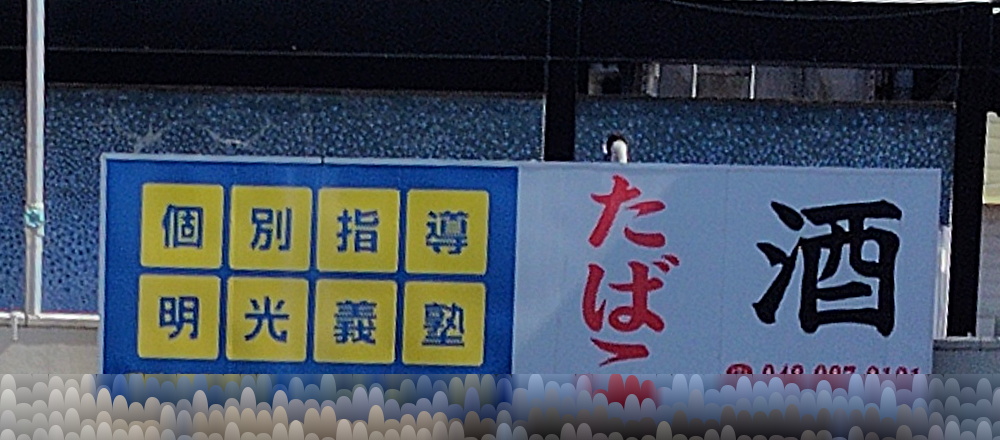 GOKIPRESSO's tweet photo. 新しい病院への途中、
2つの事業所の看板が並んでいたが、
指導された方がいい感じではある。
ウチでは10歳で親父が毎晩楽しんでいた
キリンラガービールをねだっただけ。 https://t.co/CAC9ABs1OE