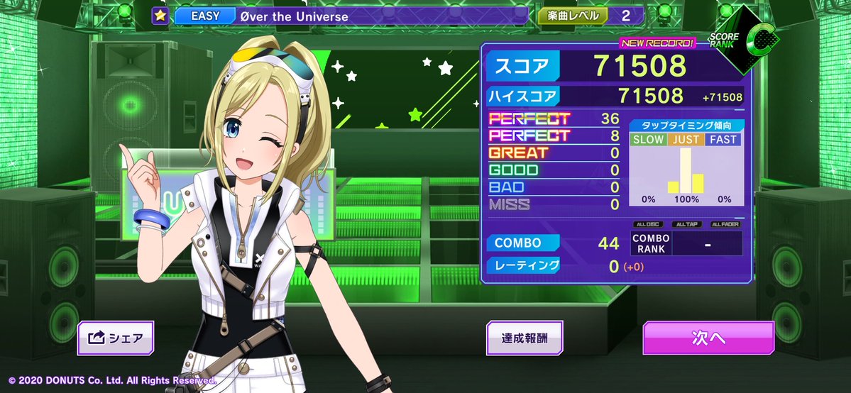 quiz_player's tweet photo. [EASY]Øver the Universeのハイスコア更新！
🎵D4DJ GroovyMix ⇒ https://t.co/hCFlxMyZ4f
👤8Cvpgk9A
#グルミクスコア https://t.co/c4sLqpD1AB