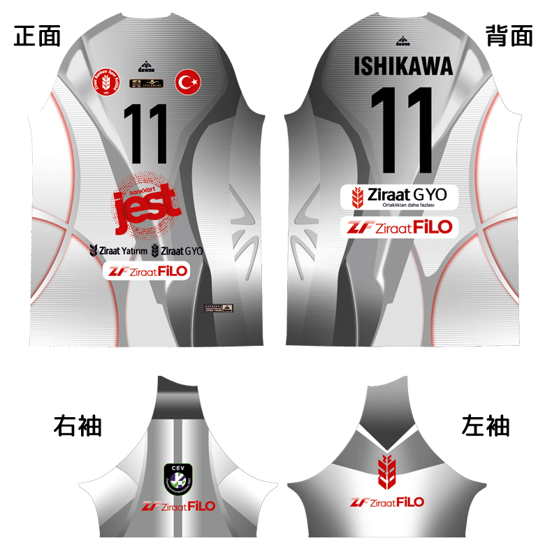 Kitahefu_com's tweet photo. 【2026年11月上旬発売開始予定、予約受付中‼️】
バレーボール🏐 トルコリーグ🇹🇷の、「ジラートバンク レプリカジャージ 11 石川祐希 2026-27」の予約受付を開始しました！📢

商品はこちらから💁‍♂️
■ホワイト
https://t.co/oiKDKyWCBs
■ブラック
https://t.co/5xeRl936Y3
■レッド
https://t.co/Xiaz6kQek4

＊商品画像はデザイン段階のものです
＊初回入荷分が限定数のため、お早めにご予約をお願い致します

#バレーボール #ジラートバンク #石川祐希 #海外チーム公式ウェア