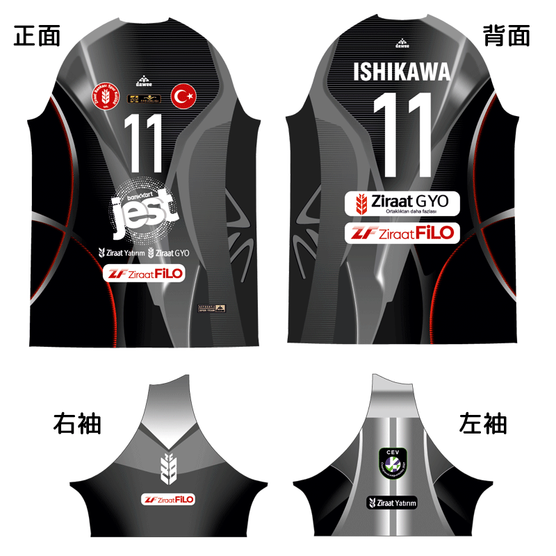 Kitahefu_com's tweet photo. 【2026年11月上旬発売開始予定、予約受付中‼️】
バレーボール🏐 トルコリーグ🇹🇷の、「ジラートバンク レプリカジャージ 11 石川祐希 2026-27」の予約受付を開始しました！📢

商品はこちらから💁‍♂️
■ホワイト
https://t.co/oiKDKyWCBs
■ブラック
https://t.co/5xeRl936Y3
■レッド
https://t.co/Xiaz6kQek4

＊商品画像はデザイン段階のものです
＊初回入荷分が限定数のため、お早めにご予約をお願い致します

#バレーボール #ジラートバンク #石川祐希 #海外チーム公式ウェア