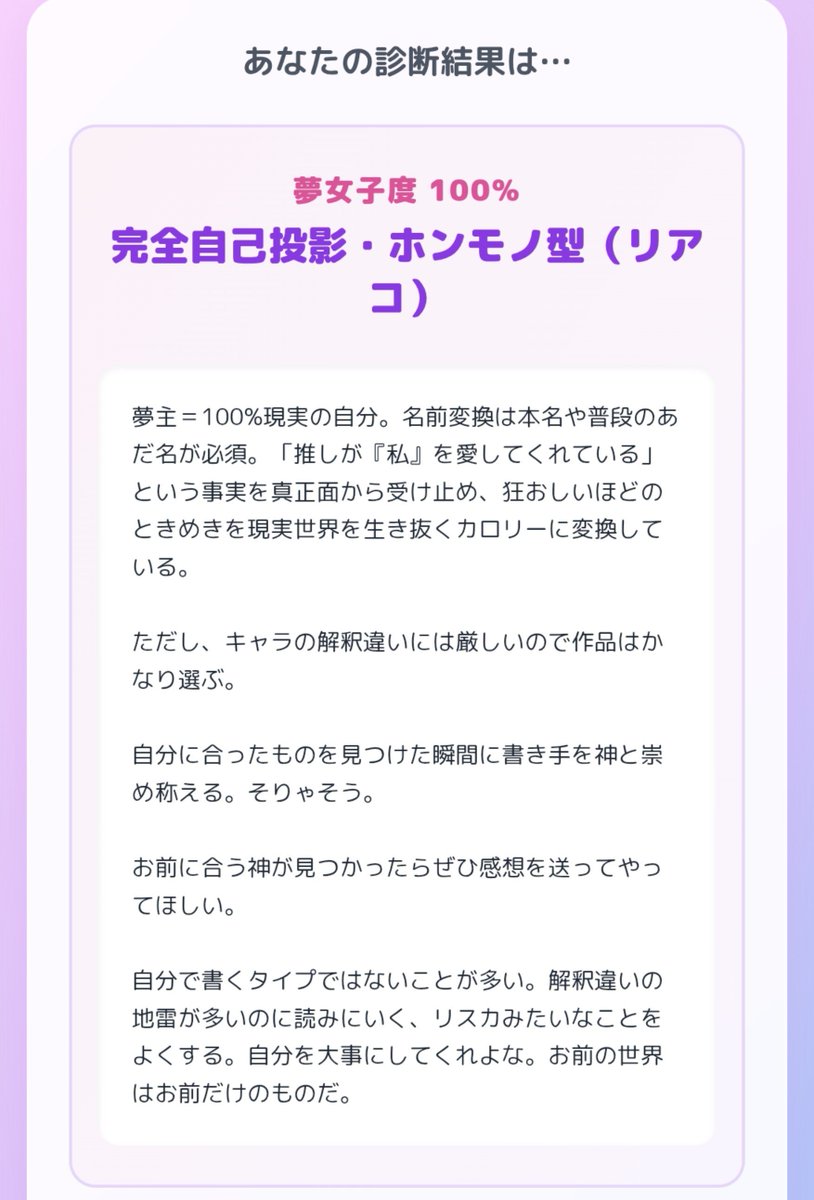 tos_mayo's tweet photo. なるほど、俺やん https://t.co/DENVMEPRLc
