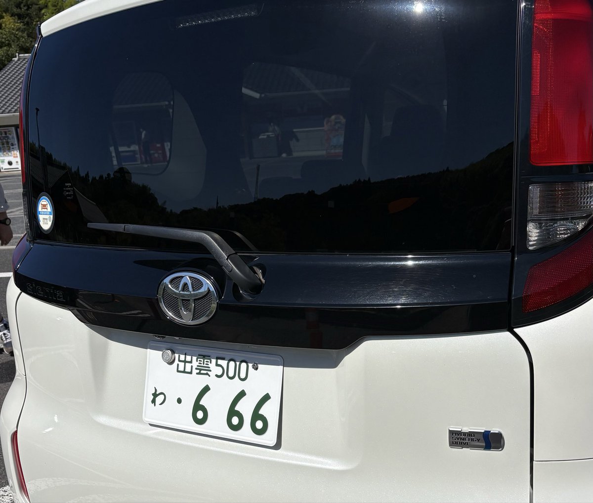 oliveandcat's tweet photo. 島根で借りたレンタカーのナンバーが666
(^^) https://t.co/FPVVpdY4Cz