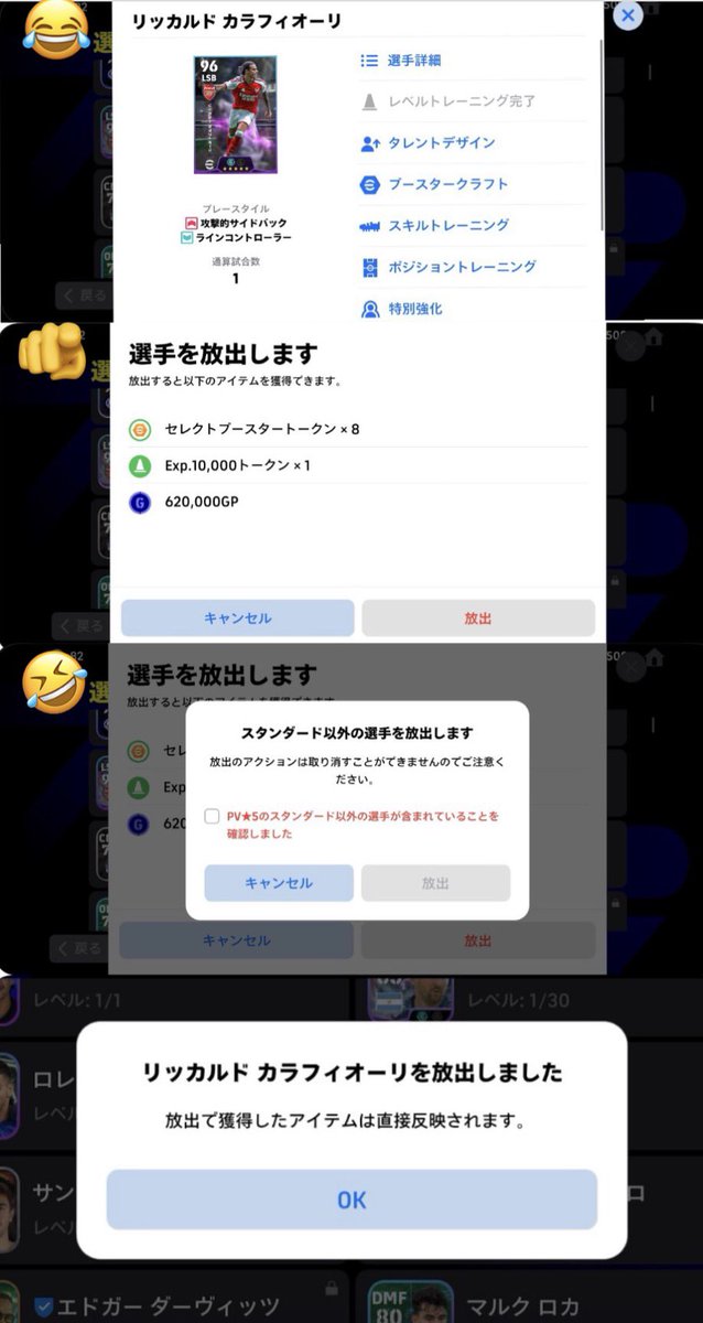 18_Scotto's tweet photo. @yijun2106 カラフィオーリうぃ〜wwwwww取れない下手くその負け惜しみ玉に来るわ〜ﾋﾞｭﾙﾋﾞｭﾙﾋﾞｭﾙﾋﾞｭﾙ https://t.co/M2PjEUHmlH