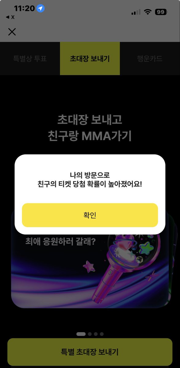 wlhxr's tweet photo. @suil_i 했습니당 https://t.co/Clv7AbRSg8