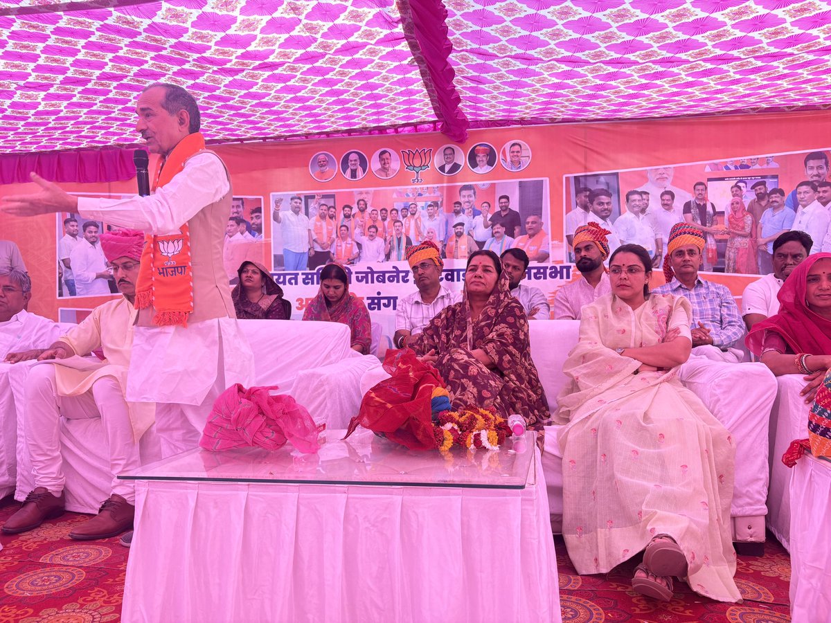 neelamgurjarbjp's tweet photo. 📍 जोबनेर 
पंचायतीराज चुनाव के मद्देनजर आयोजित पंचायत समिति जोबनेर के  कार्यकर्ता सम्मेलन में सहभागिता की ।
कार्यक्रम में भाजपा राजस्थान के यशस्वी प्रदेशाध्यक्ष श्री मदन राठौड़ जी का सानिध्य और प्रेरणादायी मार्गदर्शन प्राप्त हुआ । https://t.co/lbzAkTGkt1