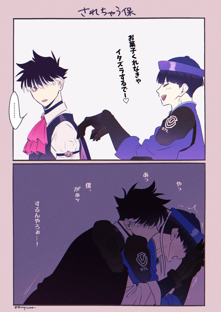 shinpicaaa's tweet photo. ﾊﾛ〇ｨﾝ鳴保🩷💜 https://t.co/WyEMw9XUxp
