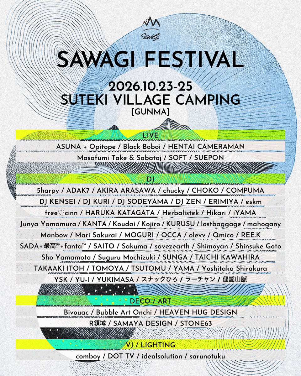 n_pine_tree's tweet photo. SAWAGI FESTIVAL 2026！！！
ラーチャンとして参加させていただきます！

10/23–25 / GUNMA
チケット・詳細はこちら
https://t.co/d8pQ9NQffd

#SAWAGIFESTIVAL #SAWAGI2026 https://t.co/bMO4SRLvq5