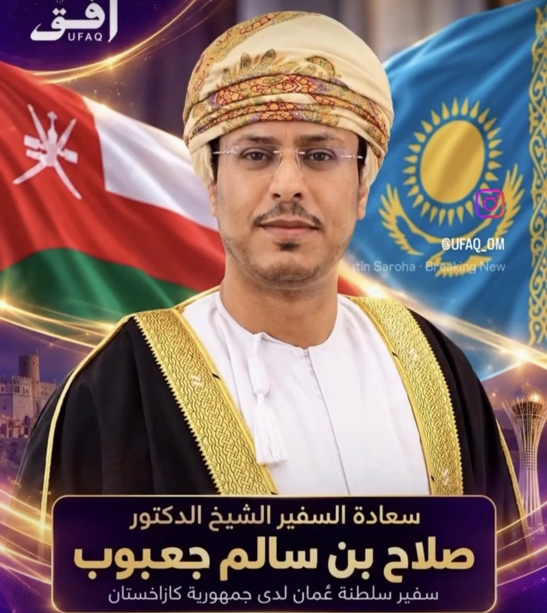 TarshQatan's tweet photo. اخي العزيز سعادة الشيخ الدكتور
(صلاح سالم جعبوب )
عرفتك طالبا في الجامعات الروسية وعرفنك موظفا في السفارة العمانيه في موسكو وعرفتك موظف في  مقر الوزارة الخارجية العمانيه بسقط 
وفي كل مراحلك مبدع وقيادي فذ من قيادات مستقبل هذا الوطن  الله يوفقك ويسددفي طريق الخير خُطاك تحت ظل قيادة مولانا السلطان
 #هيثم_بن_طارق المعظم
 
الى الامام برعاريت