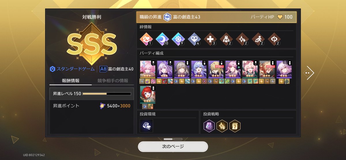 Henjin_VT's tweet photo. 滑り出し良くないか？ https://t.co/dnspypH0Ai