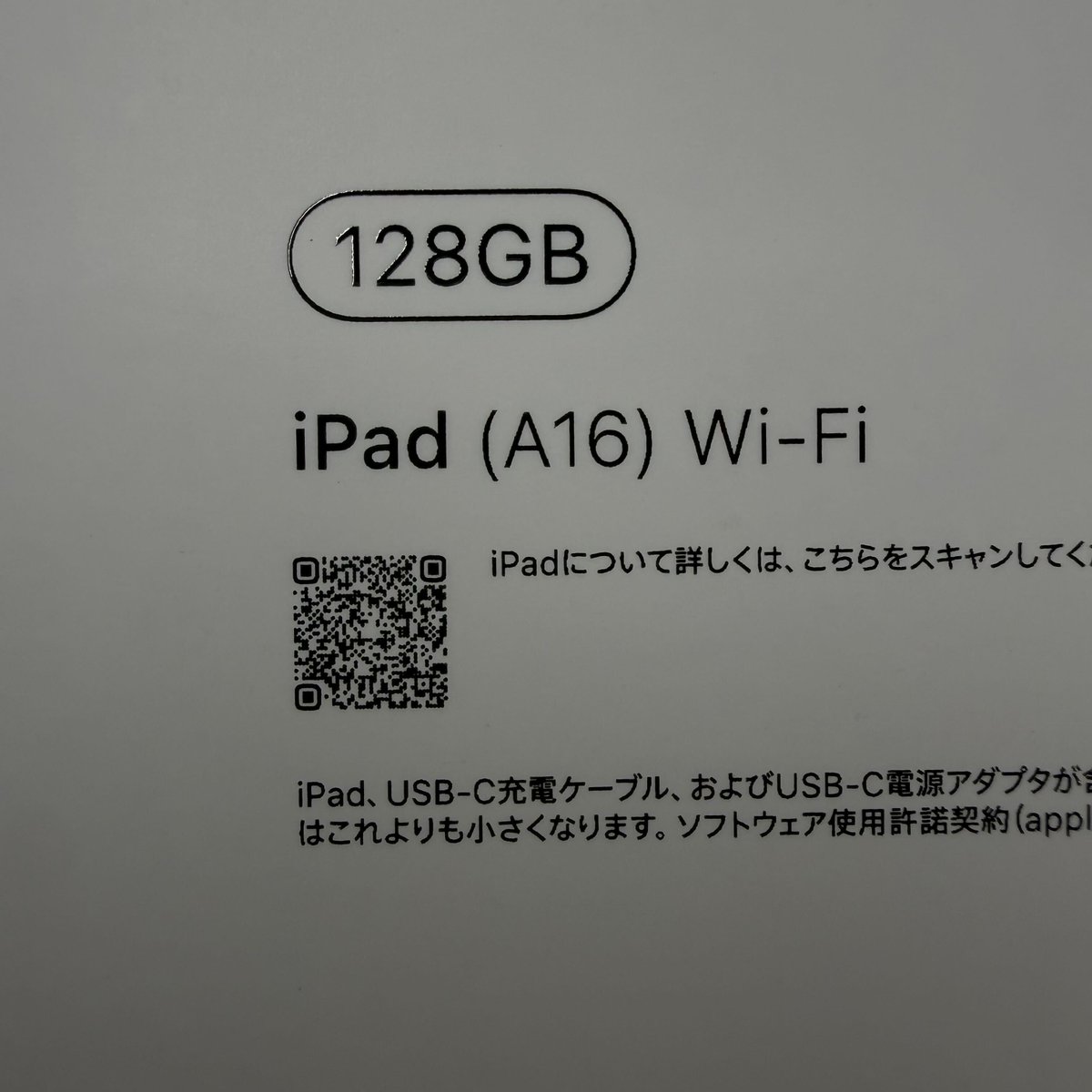 DOPA_Oripa's tweet photo. 🔥急募🔥

箱に傷があり商品にできなくなってしまった為、
iPad 128GB貰ってくれる人探してます。

状態は写真を確認してください！

【応募方法】
①フォロー
②この投稿をリポスト

【応募期間】
10/12 23:45まで

【当選率UP方法】
リプライで iPad貰います コメント！
さらに引用リポストで当選率UP！