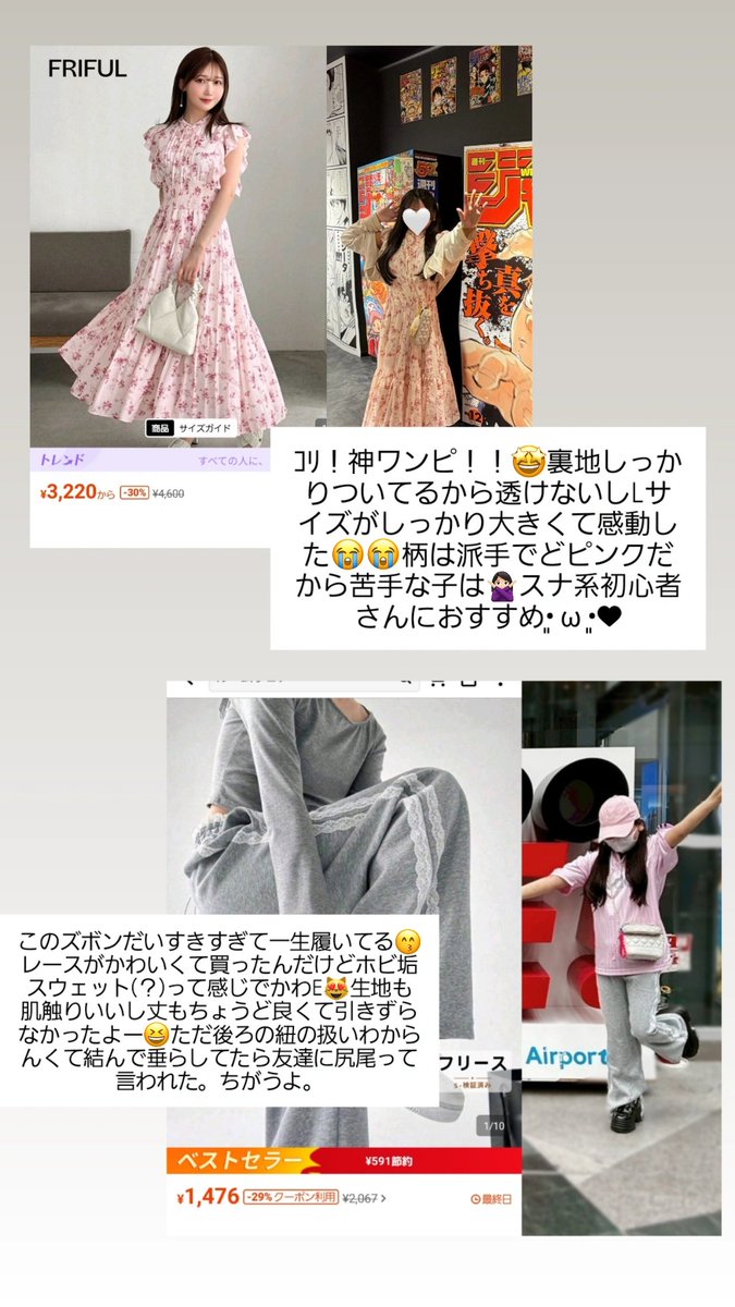 kennyan_o815's tweet photo. SHEINおすすめまとめ😼🤍✨

 #SHEIN  #スナ系  #ホビ垢 https://t.co/poXhEXyid2