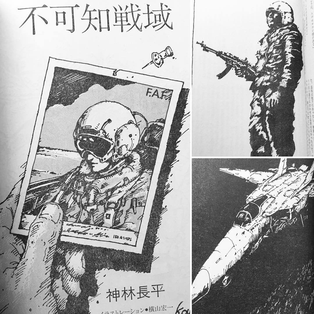 Katsuragi_____'s tweet photo. Various illustrations by Kow Yokoyama for the Sentou Yousei Yukikaze novel (1984-2025) (1/2) https://t.co/AYNI3e1eIh