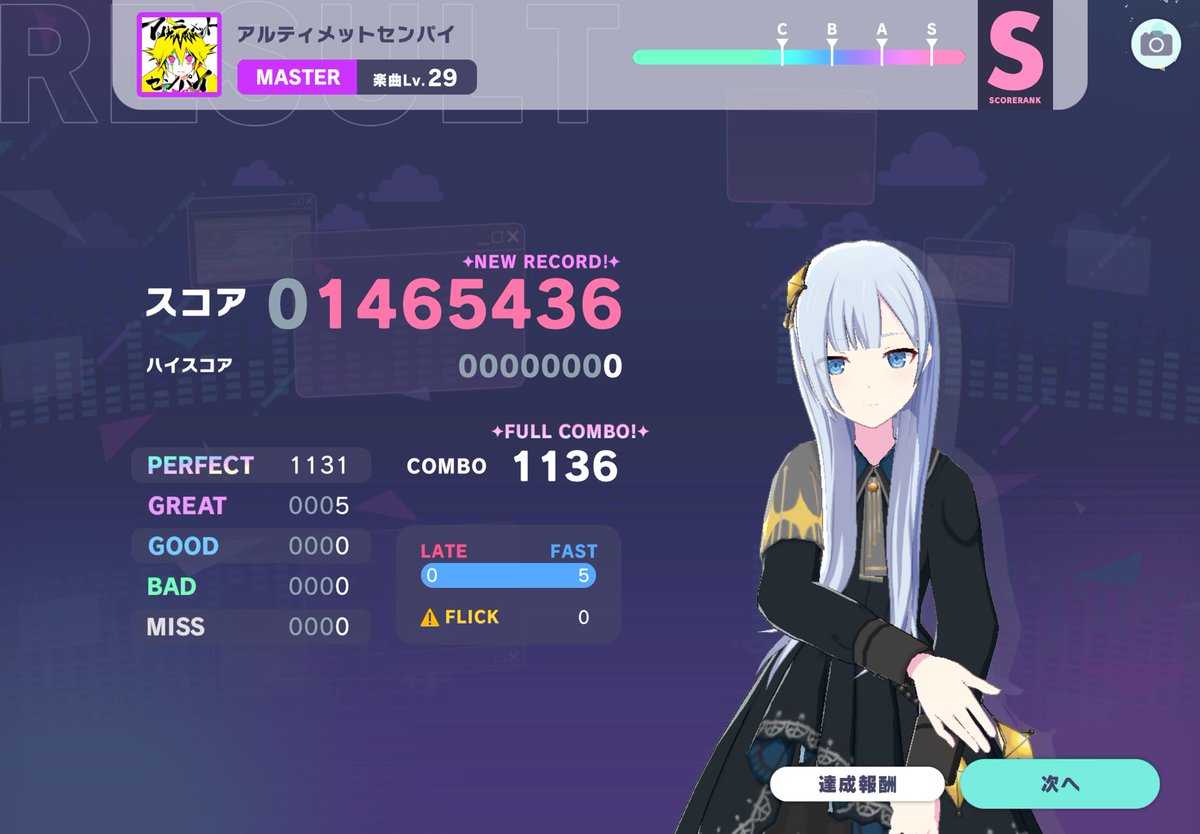 aritsuki_112's tweet photo. アルティメットセンパイ　MASTER Lv29
FULL COMBO！！！！！！！！！！！！！！！！
まじで1114コンボでセンパイ降ってきて笑った
#プロセカ https://t.co/53xtVSR8qH