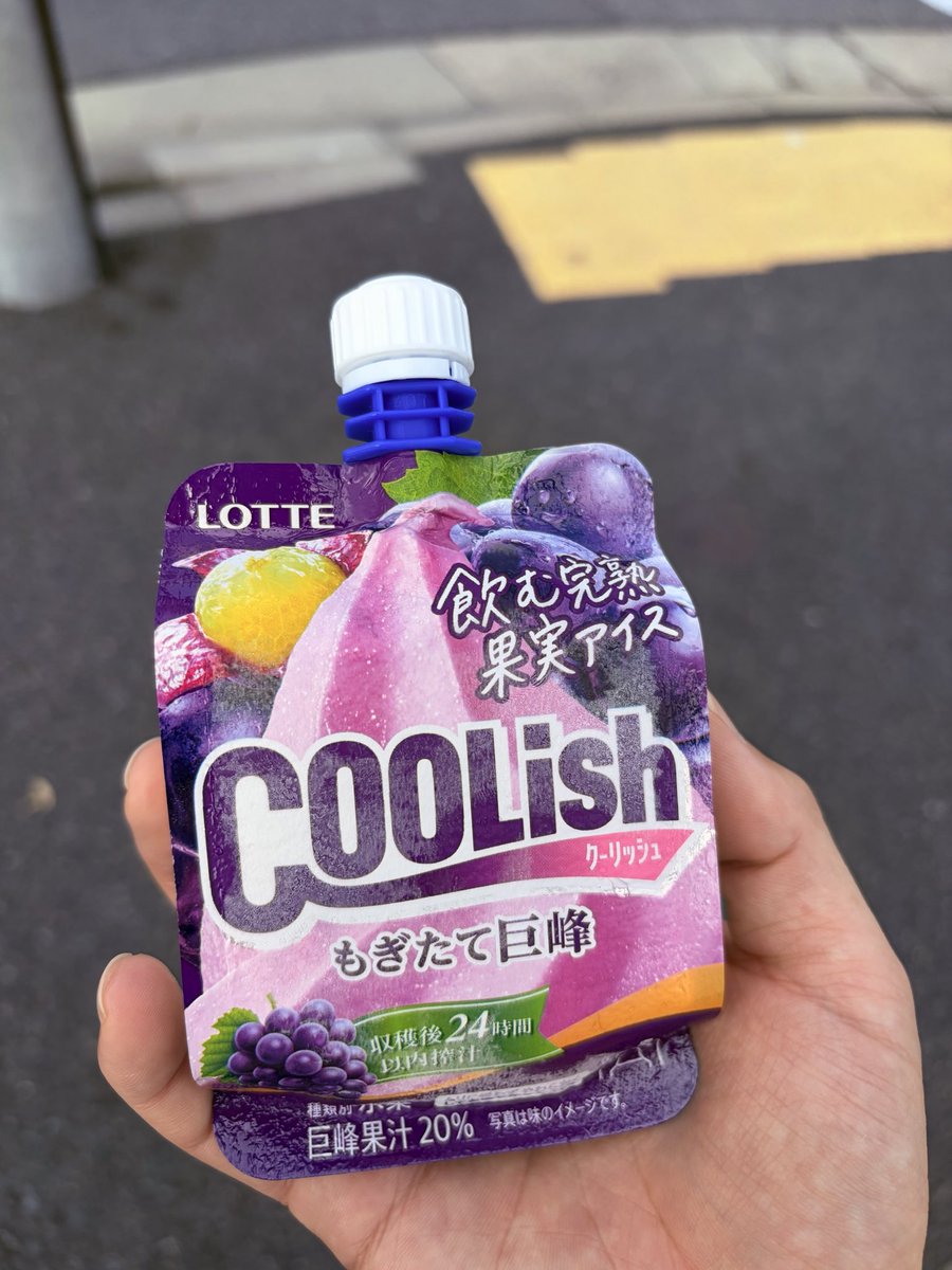 xxmss777's tweet photo. 話題のクーリッシュ　うまい https://t.co/AynVzY6v1s