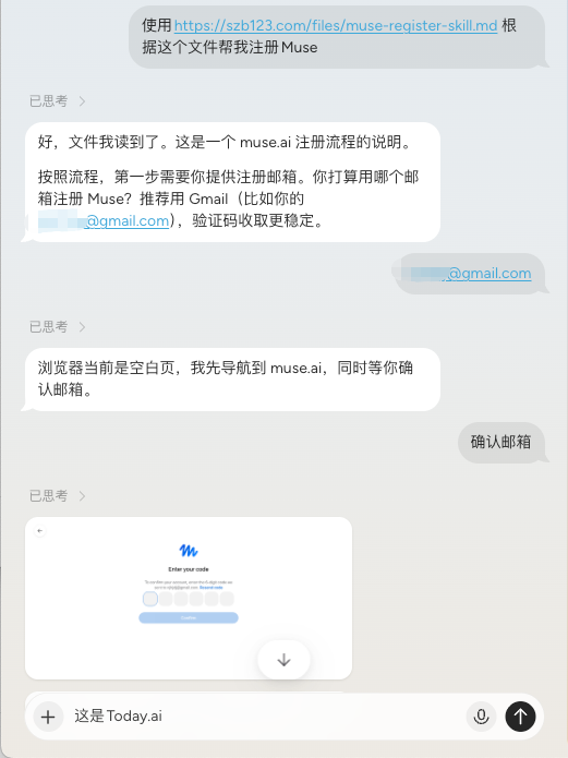 yedabinbinah's tweet photo. Muse玩腻了，试试Today，基础版永久免费

Today与Hark、Muse、Cue、Dots、Bot一样，是个人助理方向的AI

现在登录就送基础版，每个Totay拥有一台VM虚拟机；3核6G内存；出口IP美国美国俄勒冈州；官网 https://t.co/e8OKAKgoIV

通过Today也能注册Muse，有图有真相

教程提示词：使用https://t.co/ZstVJQqWtU，根据这个文件帮我注册Muse Ai