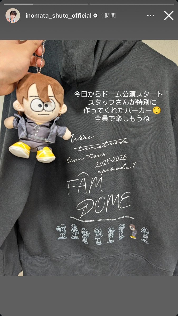 __lxeina's tweet photo. そちゃしゅー たむぬいスト
#timelesz #猪俣周杜 #松島聡 https://t.co/T5YHFIY0dn