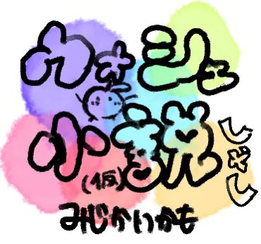 di_ovnu's tweet photo. #ウォシェオンリー
「お3」に場所もらって小説を展示（まだ展示できていない）しますっっっあとは過去に描いた絵とかスケブ受け付けてるので描いたりとかしたい！今日一日はここに入り浸ってます https://t.co/yZdjXCdszv