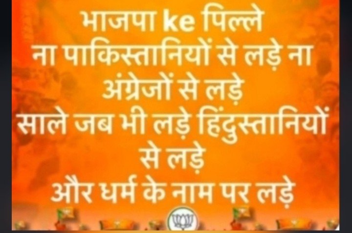 VRavjiani25970's tweet photo. @AmitShah @narendramodi तड़ीपार https://t.co/0DlTvJPelf