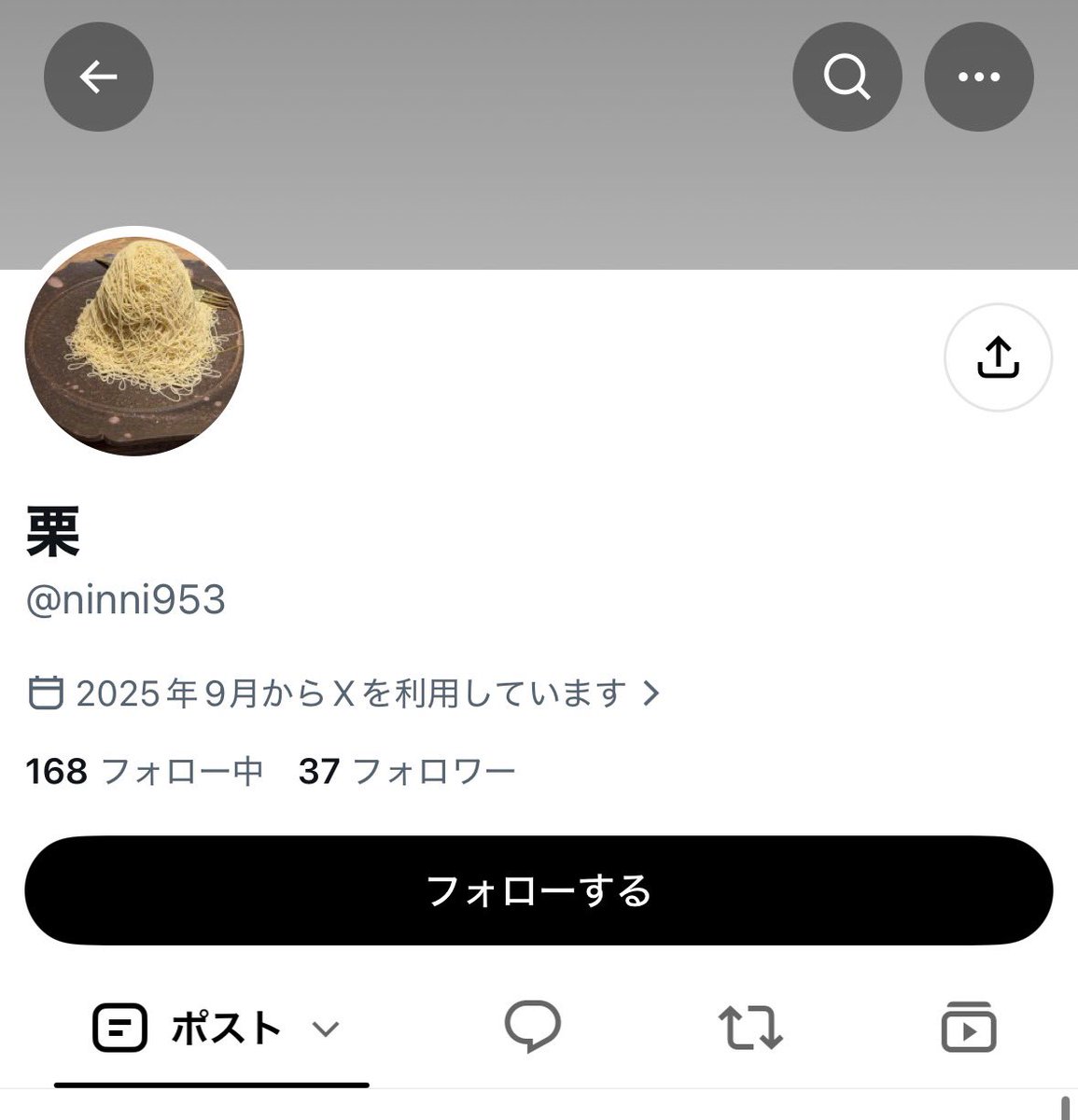 DanFitzgerdv's tweet photo. サンプル貰い逃げがまた出たよ
PayPay IDも消してるし確信犯だな
通報頼むわ〜 https://t.co/NjzSRexK1a