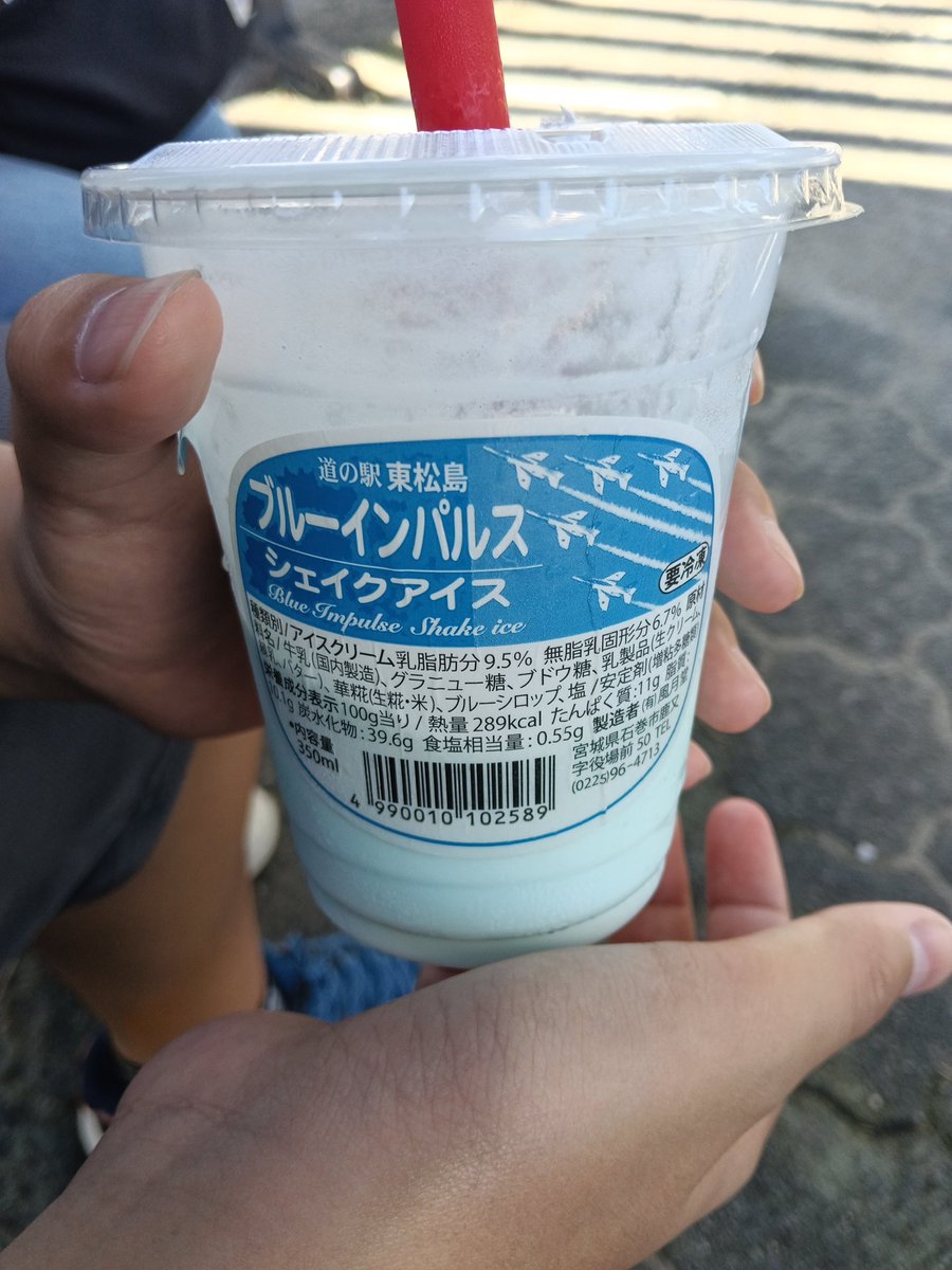 katakataphd's tweet photo. ブルーインパルスシェイクアイス🍦 https://t.co/boMfckYIgY