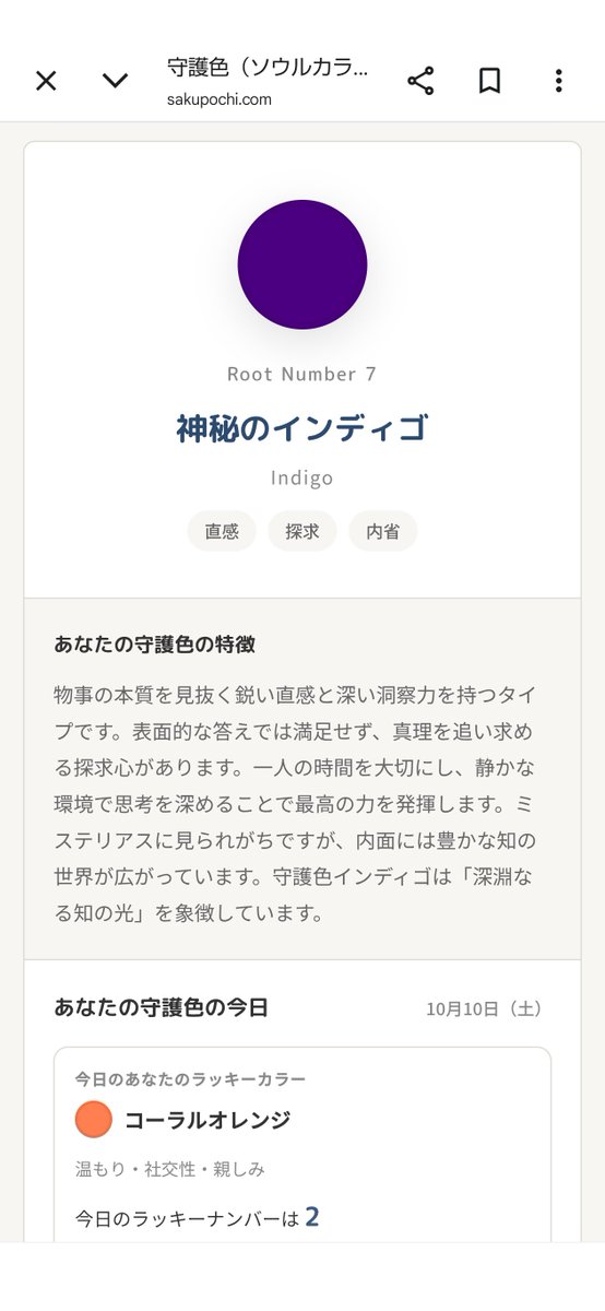sattoshi314's tweet photo. 一人の時間大切だよね！思考するのは楽しい！長年の経験で脊髄反射は得意だけど、これは違う方向に行ってるのかも。ヤバい深掘りしたくなってきたw https://t.co/lPKmCndz4y
