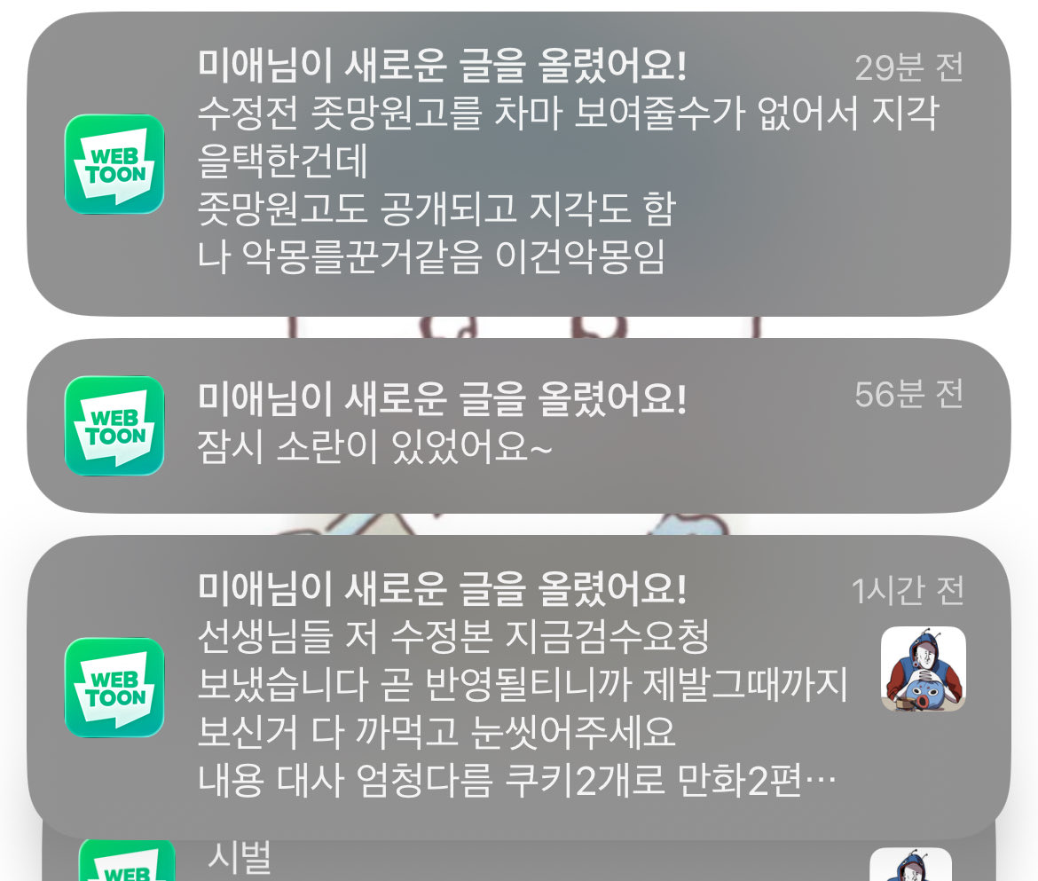 kitnoXa's tweet photo. 아니진짜개다급해보여서 존나룻김 ㅆ https://t.co/lO3wDiR9yT