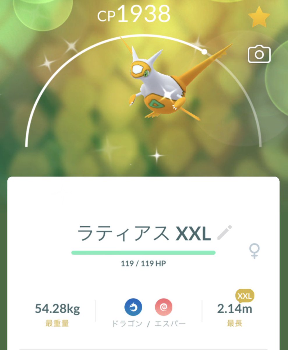 71mmm_'s tweet photo. この辺って需要ないのかな
求めている人に渡ってほしい
#ポケモンGO
#ポケモンGO交換 https://t.co/LYbaFs7pG7