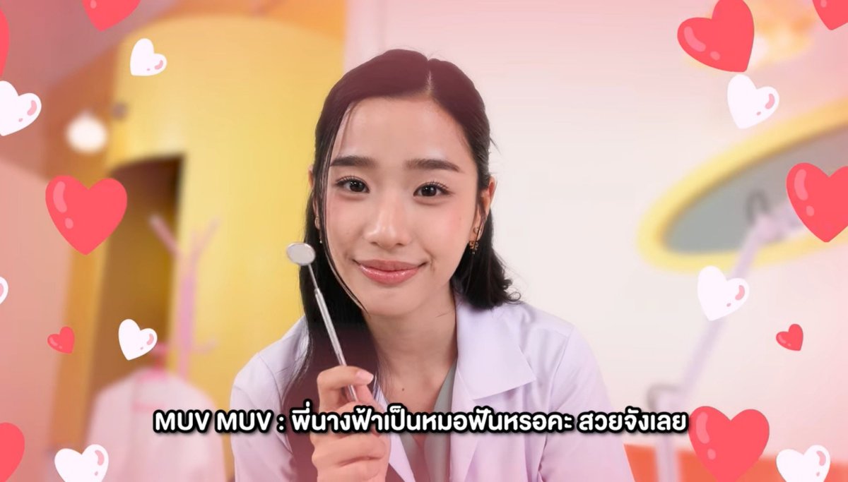 cutiepaTUtty_'s tweet photo. "is the fairy a dentist? you're so pretty."
"my dentist fairy is so pretty."

muv has nothing else to say but to admire her dentist tu's beauty

#tontawan #ClubFunDee
#CLUBFUNDEEกับพี่หมอฟันตู
#MUVMUV https://t.co/PhA8A8gwI5
