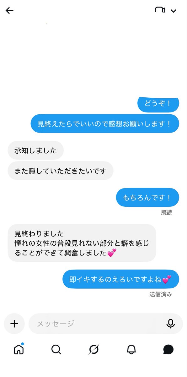 DanFitzgerdv's tweet photo. 本人希望のため匿名の方
リピ https://t.co/VEXfqBkiRa