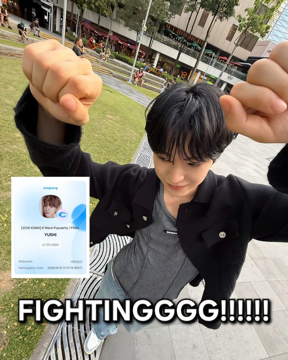 YUSHI_TEAM's tweet photo. GOOD MORNING, YUUFANS ☀️
LAST DAYYYY TO VOTE ‼️

Today is our final chance to bring home KGMA 2026 KWAVE POPULARITY TROPHY for our kitten #YUSHI 🐈

Give it everything we've got until the very last second!!!

🗳️ Voting ends : Oct 10, 23:59 KST
🔗 Vote here : https://t.co/2Q57AbCegY

KAJJAAAA 💪💪💪

#YUSHI #유우시 #勇志 #ユウシ