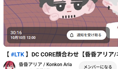Aria_Konkon's tweet photo. ねぼけてたww #DCWIN https://t.co/kHEg1xFp02