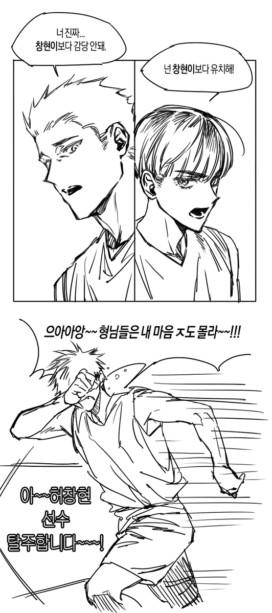 hidemys1ns's tweet photo. 파트너를 비방하는 방법 https://t.co/FeyWyevhCm