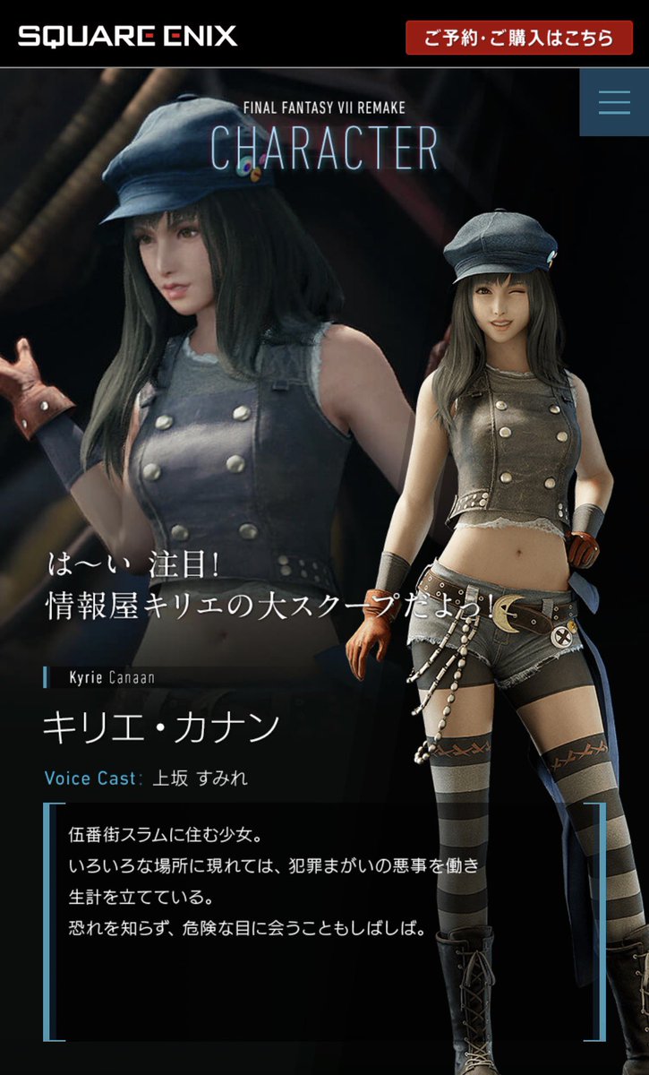 Bi_marudesu's tweet photo. FF7のこのキャラメインキャラじゃないけどビジュアルめっちゃよくね？ https://t.co/yCkHidK9yA