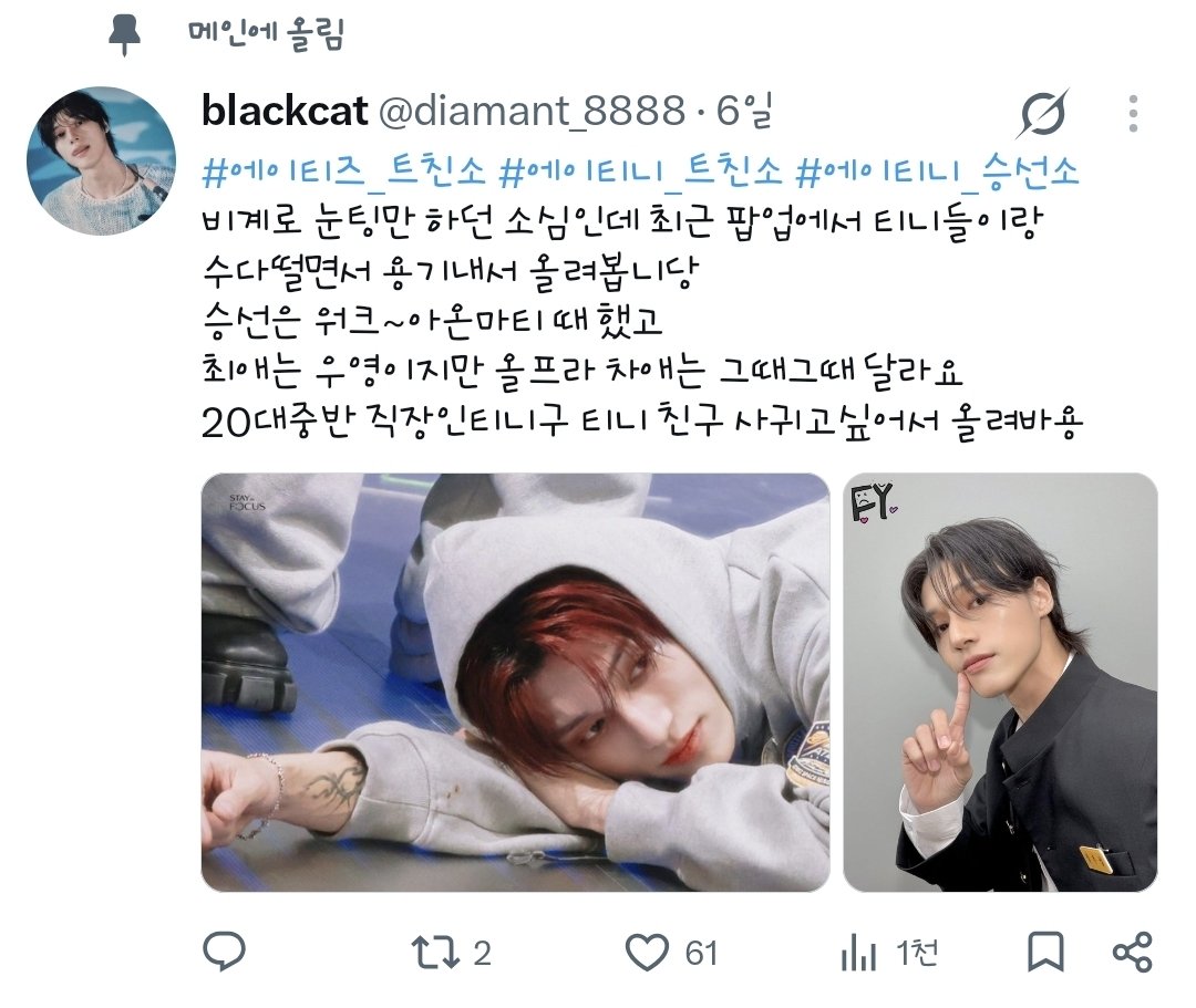 diamant_8888's tweet photo. 트메판 들고 왔우요~
저  집-회사 쳇바퀴같은 삶이라 시간 많은 여성임
낯가림만 풀리묜 말도많은 수다쟁이랍니다
사실 진짜 마구마구 뎀 보내주셔도 대여
🖤) F+하투랑 댓쓰러 자주 들릴게용
RT) DM해요😚...반모도..
@/댓) 내거🖤 https://t.co/xm4DQb9yeh