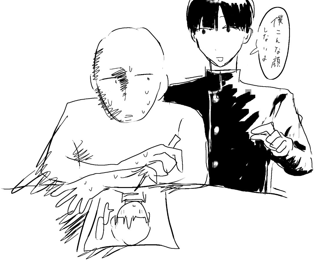 wa_i02's tweet photo. #ぎなさんに描いたよ  #山田ハジメ https://t.co/apFK1GbVyE