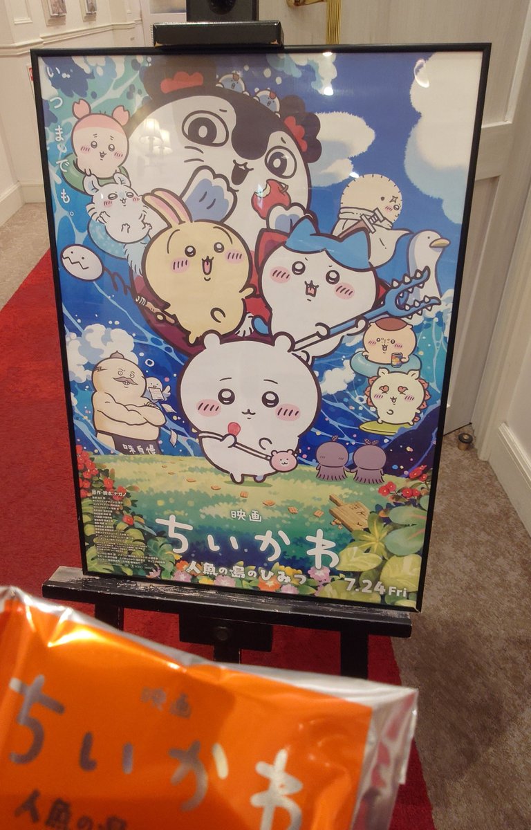 miyabeendlmd's tweet photo. 途中までしか見れなかった😭😭😭😭
クレクレ親子に会わないように仕事行くね😭
でもめっちゃ綺麗な映画館だった…また行こう🎥 https://t.co/nLB6ZOGc4u