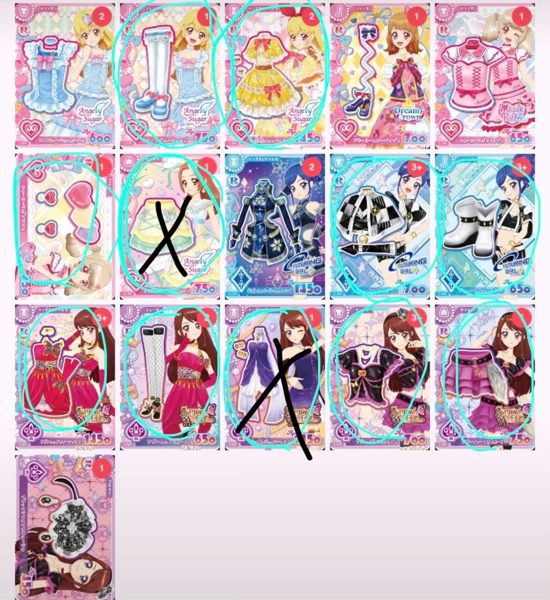 K2yux's tweet photo. @nemunemusuyapi3 帰ったらもう一度確認するのですが、バツついてるものがもう在庫なくて他はあると思います！
アプリ通しですと送料等上乗せで、通さず普通郵便でしたら送料こちらが負担いたします。 https://t.co/mNs9TPGS5f