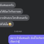 Photo by 404 Not Found (@404NotFoundPMC)
