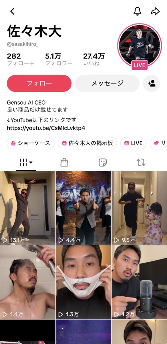 gagarot200's tweet photo. TikTok LIVEを「AIインフルエンサー」で
自動化を実現させて投げ銭自動化しとるやんw                                                                                                                                                                                                                                                                                                      
↓
1分間に「大量の投げ銭」で稼いでる
本人は裏で何もしてないってヤバすぎる

Claude Codexでクッソ簡単に出来る
ブクマ推奨

AIが視聴者のコメントをリアルタイムで読み取り
自然な音声で返答して、
表情や動きまで自動生成する。

さらに、ギフトが送られた瞬間に
名前を呼んでお礼を言ったり、
金額に応じてリアクションを
変えたりすることも技術的には可能。

これ、人間が何時間も張り付いていた
ライブ配信を、AIエージェントに
任せる発想なんよ。

仕組みとしては、
① AIキャラクターを生成
② LLMで会話・リアクションを制御
③ TikTok LIVEのコメント・ギフト情報と連携
④ 音声合成とアバターを同期
⑤ 配信状況を監視して改善
Claude Code × Codexを活用すれば
こうしたシステムの開発も進められる。

もちろん、実際の自動配信にはTikTokの
規約確認や安全対策が必要だし
収益が保証されるわけではない。

でも、ここまで来ると
AIインフルエンサーは単なる動画生成じゃない。

企画・出演・配信・接客までAIが担う
「デジタル社員」になり始めてる。

この仕組みは今のうちに導入推奨

ライブ配信に出演させる
【AIインフルエンサーの教科書📕】
10月17日20時〜リリース決定🔥

詳細は↓