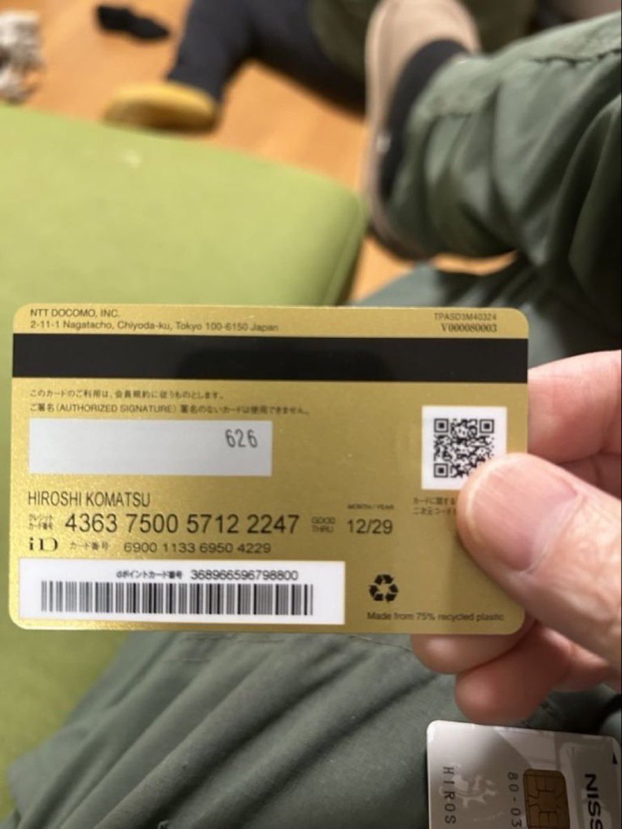 NathanSilv43600's tweet photo. I got the card already 

Are you on zangi please https://t.co/UqpJ5EHLpH