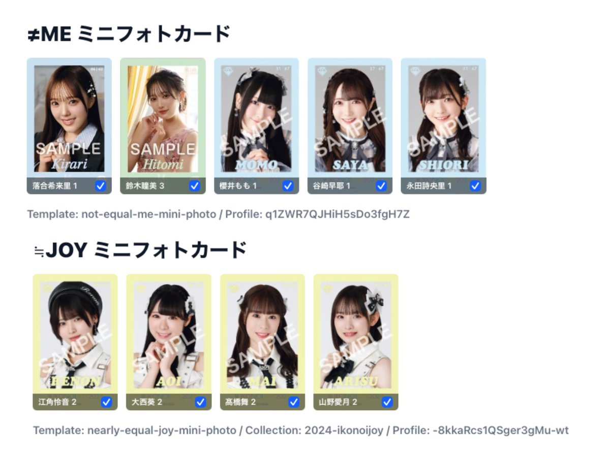 KIA2YANKO's tweet photo. イコラブ  ノイミー  ニアジョイ  トレ
譲）画像のもの
求）リプ欄>齋藤なんでも（載せきれてないものもあります）
郵送のみ
お気軽にお声掛け下さい🙇‍♀️※再掲
 #イコラブ  #ノイミー  #ニアジョイ  #トレ https://t.co/Xvrle0CRj4