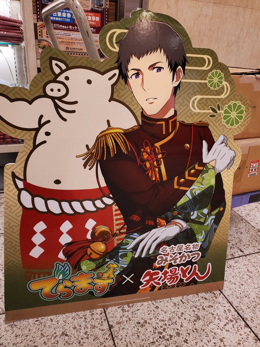 mtsousaku's tweet photo. パネル外に置いてくれてたりしたから制覇しちゃった
佐山のパネル見たくて来たんです https://t.co/LnjxjnlaaH