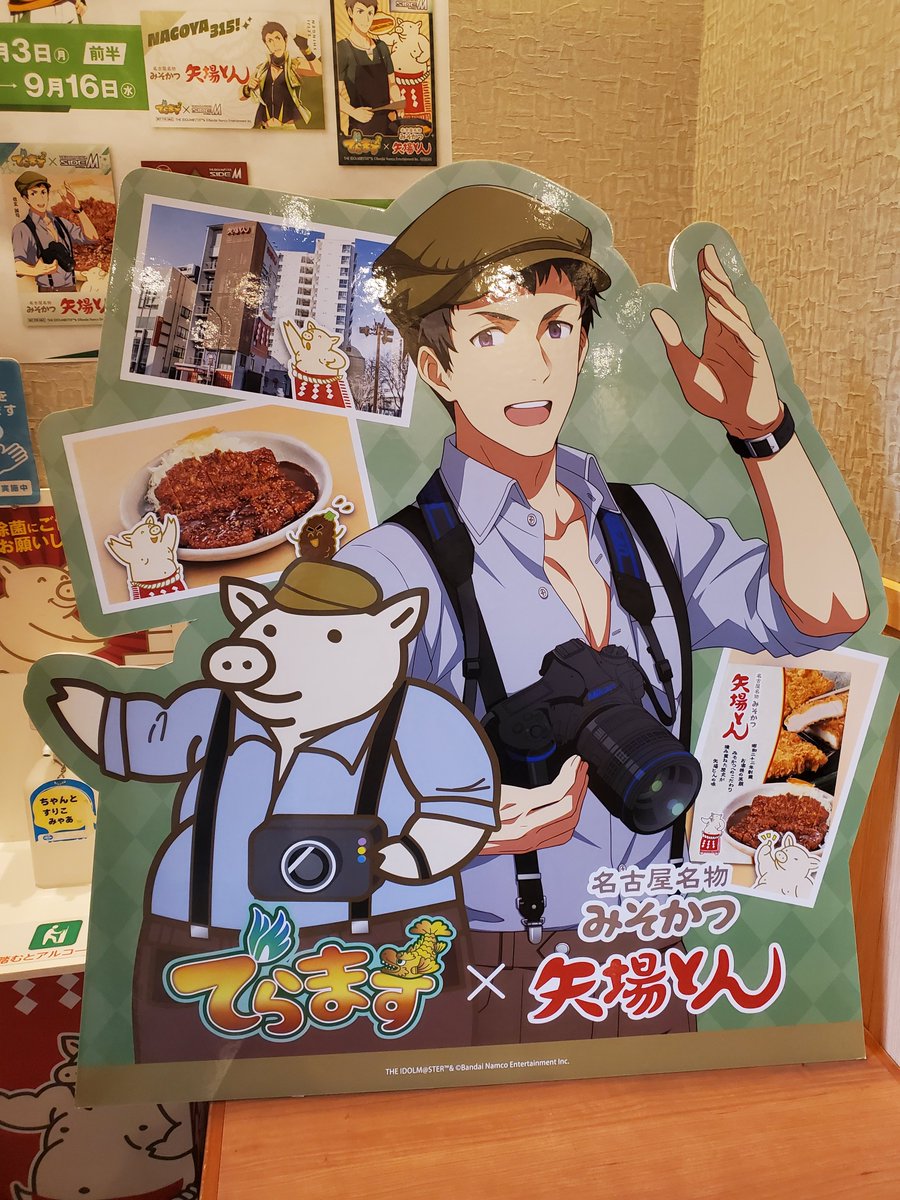 mtsousaku's tweet photo. パネル外に置いてくれてたりしたから制覇しちゃった
佐山のパネル見たくて来たんです https://t.co/LnjxjnlaaH