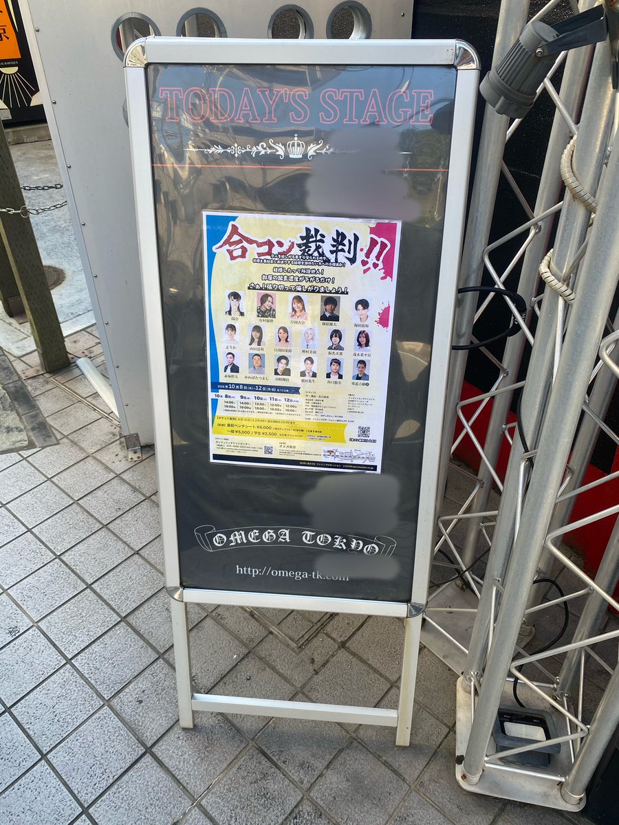 chiaki10_'s tweet photo. #合コン裁判 

昨日はようかさんを観に…🥹💖
ほんとに何も考えず観れて、でもちゃんとのめり込めて、わたしどタイ��な作品でした✨

舞台の上のようかさんはキラキラ輝いてて、やっぱ好きです。かわいいです。

ようかさんのお芝居が大好きです。
またこれもようかさん推しの方におすすめしますヨ🫶🏻 https://t.co/Y5vX55NGxQ