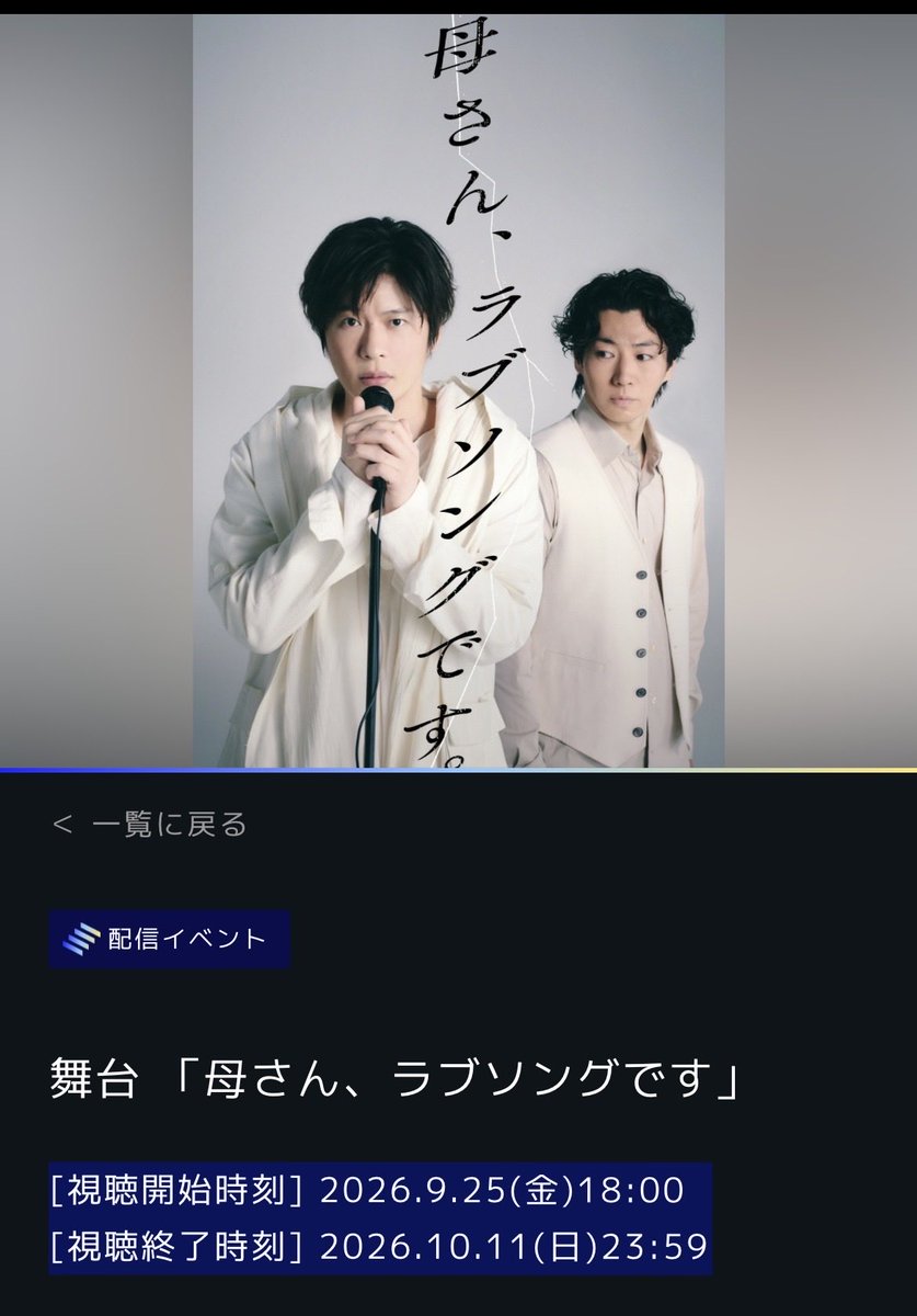 delight_ent_'s tweet photo. オンライン配信、グッズ販売は明日10月11日（日）が最終日です！

配信の視聴は23:59まで可能ですが、視聴チケットの販売は20:00までになりますのでご注意ください。 https://t.co/1JiEjitLbq