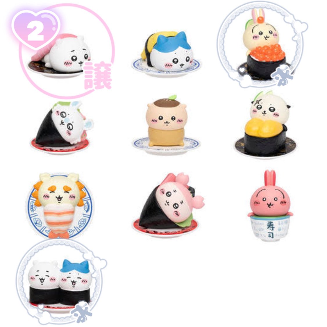 chi_pon412's tweet photo. 【交換】ちいかわ ちいかわらんど ちいかわ寿司 フィギュアコレクション

【譲】ちいかわ②

【求】うさぎ＞ちいかわ&amp;ハチワレ

郵送交換＞大阪手渡し
検索からもお気軽にお声掛けください
よろしくお願いいたします🌷 https://t.co/fiYcSMdSQY