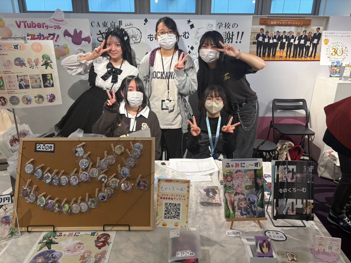 TCACRE's tweet photo. 今日はTCAのクリエーティブフェス❣️
学生たちのオリジナルグッズ販売も6階で実施しております✨

クリエーターたちの力作がたくさん揃っています！！！💮
ぜひご来校お待ちしております！！
#TCA #学園祭 #物販 https://t.co/NHr7pANDYT